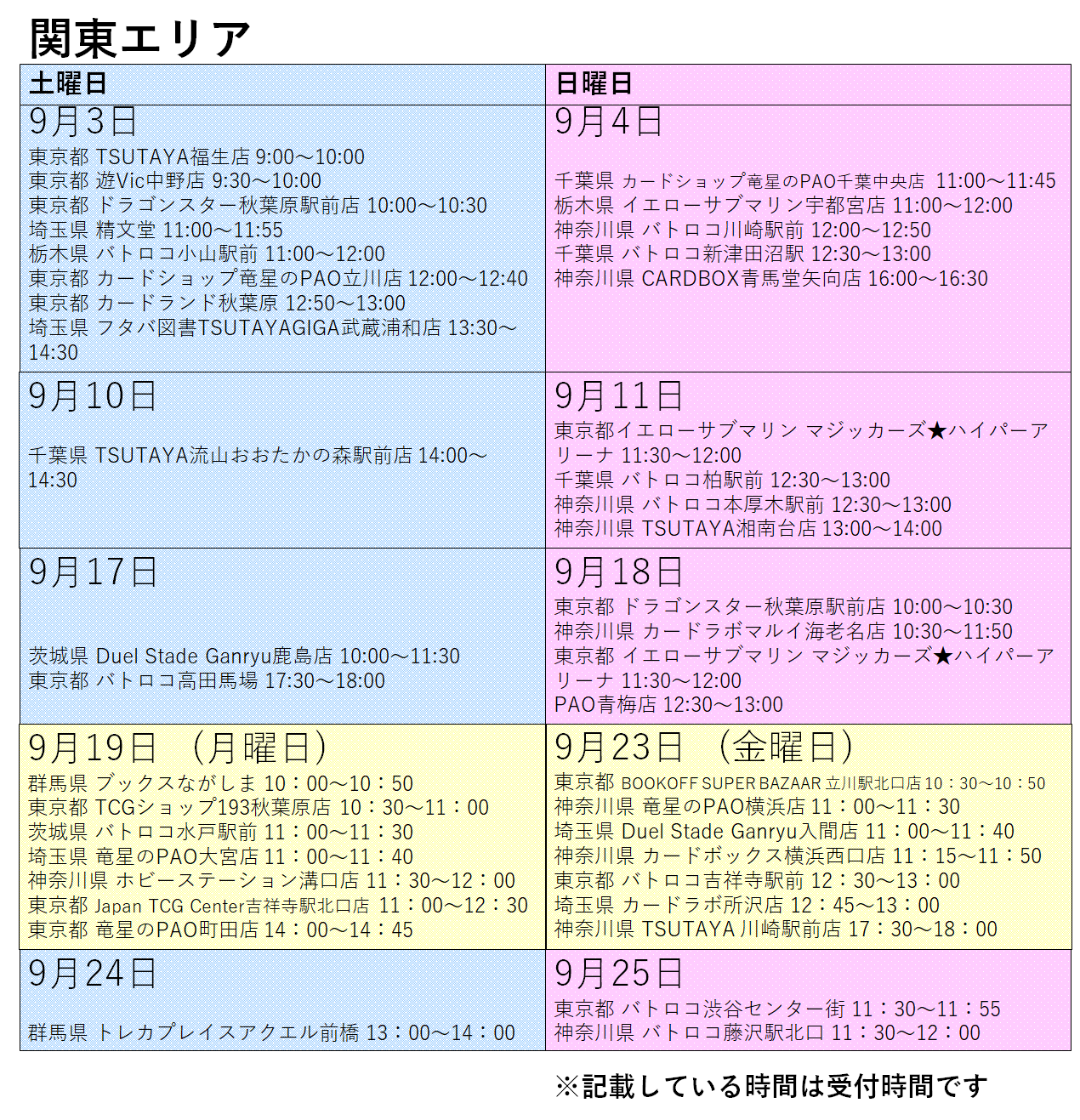 デジモンカードゲーム エボリューションカップ デジモンカードゲームwiki